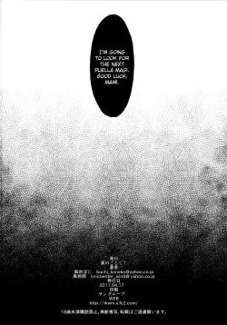 Page 21 of Eikyuukikan Mahou Shoujo | Perpetual Machine Puella Magi