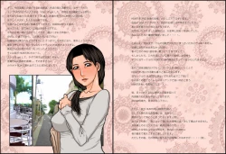 Page 47 of M.I.L.F. HUNTERS FILE 2011 SUMMER