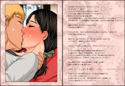 Page 49 of M.I.L.F. HUNTERS FILE 2011 SUMMER