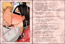 Page 4 of M.I.L.F. HUNTERS FILE 2011 SUMMER