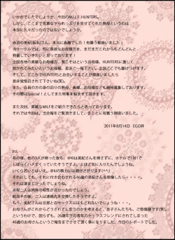 Page 60 of M.I.L.F. HUNTERS FILE 2011 SUMMER