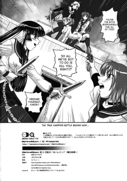 Page 33 of Mein Kampf