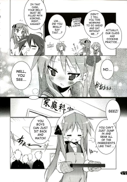 Page 21 of Cream Cornet Shoukougun | Cream Korone Syndrome