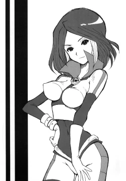 Page 22 of snow*garden