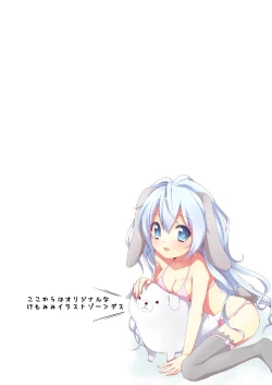 Page 11 of 20 YEARS OLD