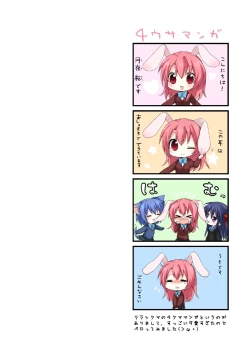 Page 23 of 20 YEARS OLD