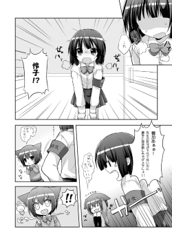 Page 27 of 20 YEARS OLD