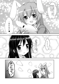 Page 29 of 20 YEARS OLD