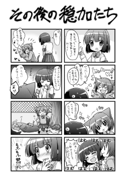 Page 31 of 20 YEARS OLD