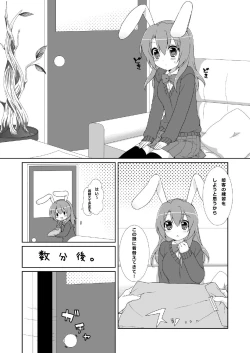 Page 43 of 20 YEARS OLD