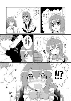 Page 46 of 20 YEARS OLD