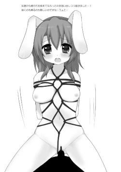 Page 60 of 20 YEARS OLD