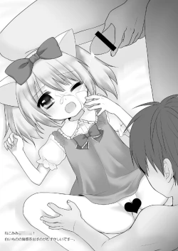 Page 63 of 20 YEARS OLD