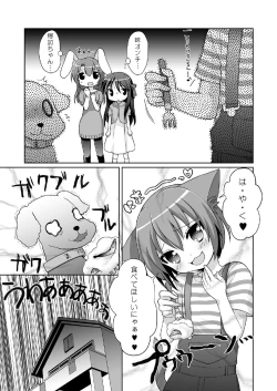 Page 69 of 20 YEARS OLD