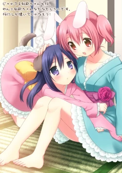 Page 85 of 20 YEARS OLD