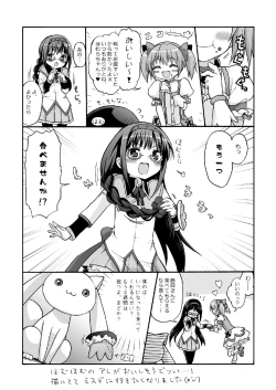 Page 92 of 20 YEARS OLD