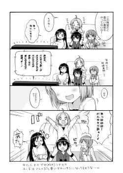 Page 96 of 20 YEARS OLD