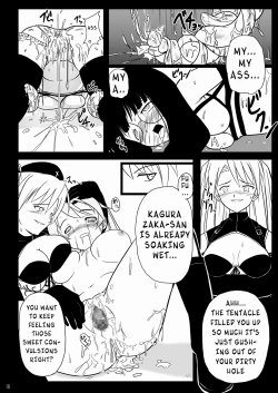 Page 18 of Ingoku no Yasoukyoku