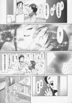 Page 10 of Hitori wa Bourgeois - another is bourgeois