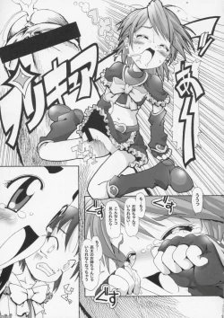 Page 18 of Hitori wa Bourgeois - another is bourgeois