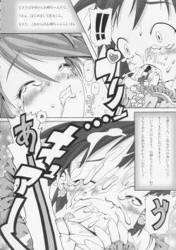 Page 23 of Hitori wa Bourgeois - another is bourgeois