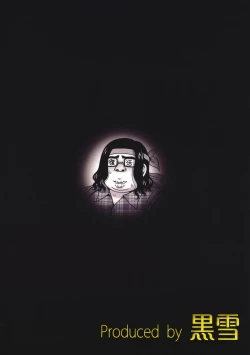 Page 38 of Milk Catches 1