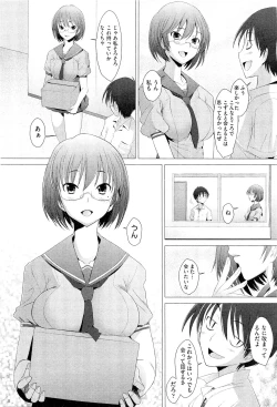 Page 200 of COMIC Aun 2011-09