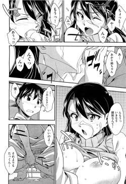 Page 215 of COMIC Aun 2011-09