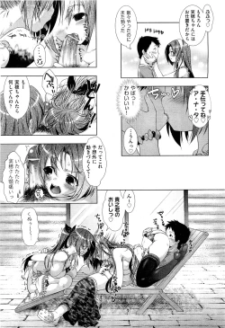 Page 22 of COMIC Aun 2011-09