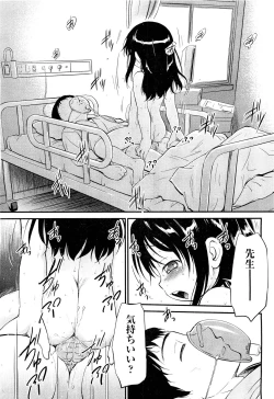 Page 272 of COMIC Aun 2011-09