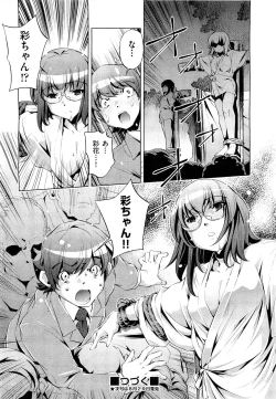 Page 303 of COMIC Aun 2011-09