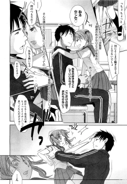 Page 35 of COMIC Aun 2011-09