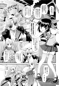 Page 360 of COMIC Aun 2011-09