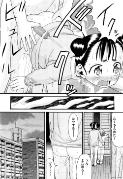 Page 410 of COMIC Aun 2011-09