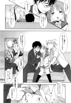 Page 41 of COMIC Aun 2011-09