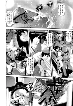 Page 439 of COMIC Aun 2011-09