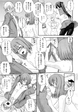 Page 448 of COMIC Aun 2011-09