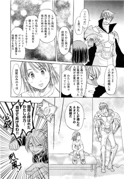 Page 473 of COMIC Aun 2011-09