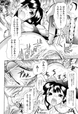 Page 79 of COMIC Aun 2011-09