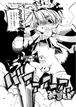 Page 14 of Easy Doughnut Talk