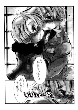 Page 5 of Easy Doughnut Talk