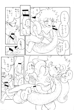 Page 8 of Nangoku Battle Royale