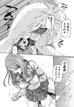 Page 149 of Kisei Juui Suzune 1