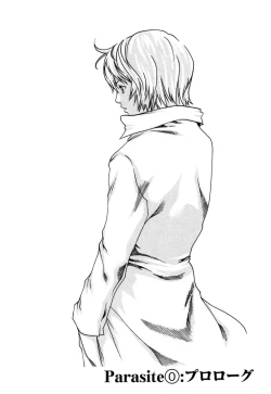 Page 5 of Kisei Juui Suzune 1