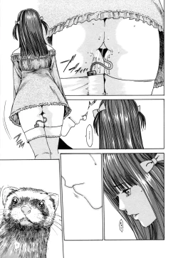 Page 73 of Kisei Juui Suzune 1