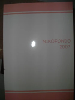 Page 33 of Sonohigurashi