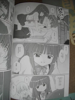 Page 7 of Sonohigurashi