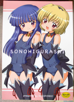 Download Sonohigurashi