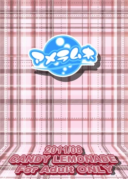 Page 28 of Tenko Pa●pan