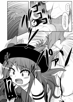 Page 8 of Tenko Pa●pan